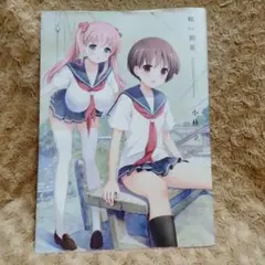 Item thumbnail for item f61e4f5c-91ea-40b4-865b-4c373039f0fa