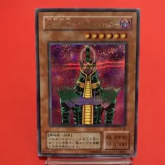 遊戯王　人造人間ーサイコ・ショッカー CA-00 シークレットレア ①