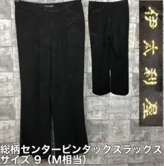 伊太利屋 イタリヤ ロゴ 総柄 センタータック フレア スラックス ブラック M