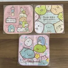 新品未開封品　すみっコぐらし　ハンカチ　プチタオル　ミニハンカチ　3枚セット
