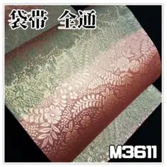 Item thumbnail for item ffa1a754-2f2e-49ea-87c5-410e6742c81a