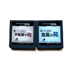 レイトン教授と不思議な町・悪魔の箱 セット ソフトのみ レベルファイブ