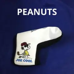 ピーナッツ・スヌーピイーヘッドカバー