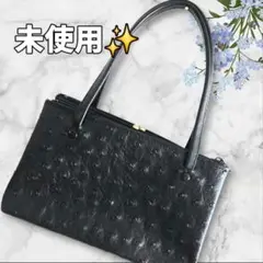 未使用✨️オーストリッチ調 ハンドバッグ 黒 がま口 多収納 フォーマル　和装