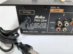 極美品 Melos PMX-2000 DJミキサー オーディオミキサー 極美品 Melos PMX-2000 DJミキサー オーディオミキサー 楽器・機材
