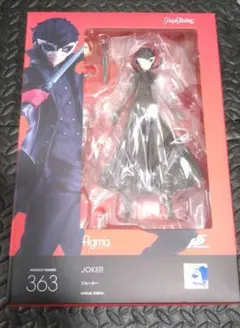2025年最新】ペルソナ5 figma ジョーカー(再販)の人気アイテム