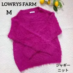 ♦LOWRYS FARM ジャギーニットセーター パープル トレンド ✨美品 M
