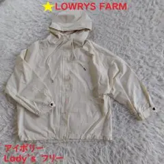 LOWRYS FARM アイボリー フード付きジャケット F