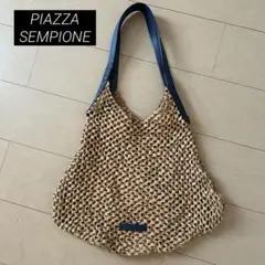 PIAZZA SEMPIONE レザー編み込みバッグ ベージュ ネイビー