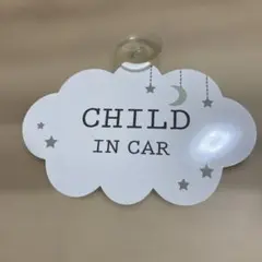 CHILD IN CAR 雲型サイン 吸盤式　カーサイン