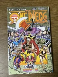 ONE PIECE 111