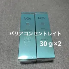 ノブ III バリアコンセントレイト 30g×2