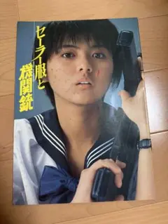 Item thumbnail for item 3854ea44-388b-41fa-8da3-5f005342d4ca