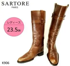 サルトル ロングブーツ ブラウン レザー 23.5㎝