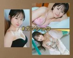 BUBKA 2024年10月号 西井美桜(SKE48) ポストカード 3種コンプ
