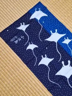 マンタ エイ 手ぬぐい 新品