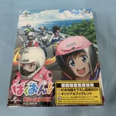 Item thumbnail for item 0c9b5702-2121-48a5-8125-f916e1b22057