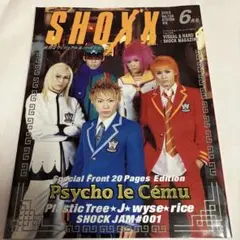 2025年最新】SHOXX 2003の人気アイテム - メルカリ