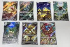 ポケモンカード メガブレイブ メガシンフォニアar7枚まとめ売り