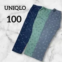 長ズボン 100cm 3点セット 星座 公園 恐竜