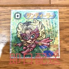 Item thumbnail for item ded4ec3b-bbb3-408b-bdd0-f9944a95a1c6