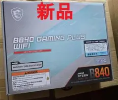 MSI B840 GAMING PLUS WIFI マザーボード