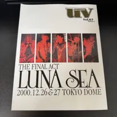 UV Vol.63 2000年12月号 LUNA SEA ルナシー