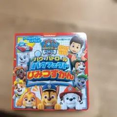 Item thumbnail for item fde85d57-ba12-44fa-9482-4d5e6399ea7a