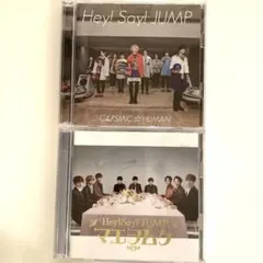 Hey! Say! JUMP 2枚セット