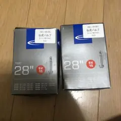 新品未2本セットSCHWALBE(シュワルベ) 700x18/28c 仏式バルブ
