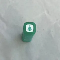 フリクションスタンプ 廃番 クリスマス ツリー 新品