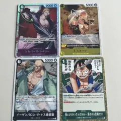 ワンピース　受け継がれし意思　sスネーク　レイリー