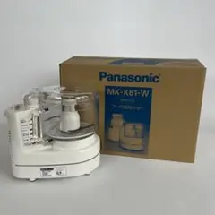 Panasonic MK-K81-W フードプロセッサー