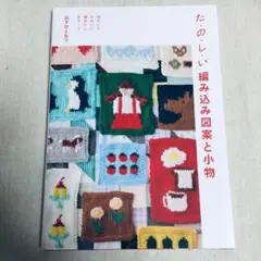 山下ひとなつさん★プリンミトン‼️ 2025年最新】山下ひとなつの人気アイテム - メルカリ