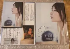 大野真依　写真集　DVD 他9点セット 沖縄編 大野真依 写真集 DVD 他9点セット 沖縄編