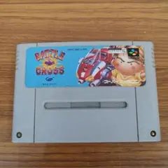 [動作確認済み]スーパーファミコン用ソフト BATTLE CROSS