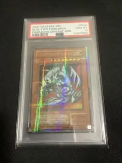 鑑定品 PSA10 】 極美品 世界88枚 ブルーアイズ・トゥーン・ドラゴン