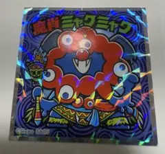 魔神ミャクミャクシール Expo 2025 魔しょうミャクミャク