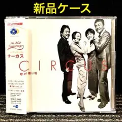 2025年最新】栄冠 25thの人気アイテム - メルカリ