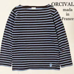ORCIVAL オーシバル ブラウン ボーダーバスクシャツ Tシャツ フランス製