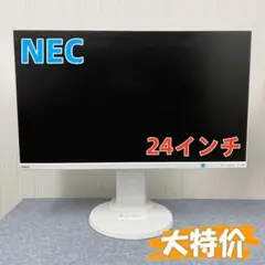 大手日本メーカーNEC　24インチモニタースピーカー内蔵1920x1080