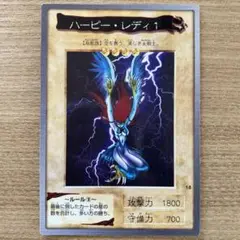 初期　遊戯王　PSE9 ハーピィ・レディ　バンダイ 初期 遊戯王 PSE9 ハーピィ・レディ バンダイ Yahoo