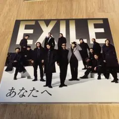 EXILE あなたへ / EXILE ATSUSHI Ooo Baby