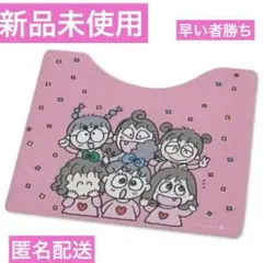 【新品未使用】サンリオ　るるる学園　トイレマット55×60cm　アベイル