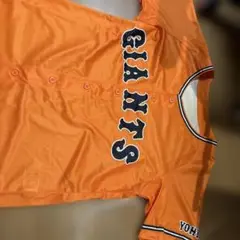 GIANTS ユニフォーム