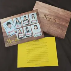 星野源 WOWOW連続ドラマW 初主演 プラージュ Blu-ray