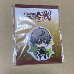 テニプリ　テニフェス　バッジ　白石