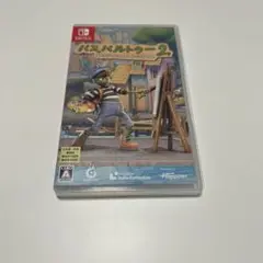 パスパルトゥー2 Nintendo Switch