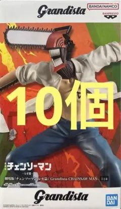 Item thumbnail for item 72729b9d-12ab-43a9-b52f-ba8e3c56a8c2