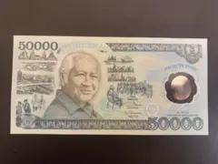 2025年最新】インドネシア 50000ルピアの人気アイテム - メルカリ